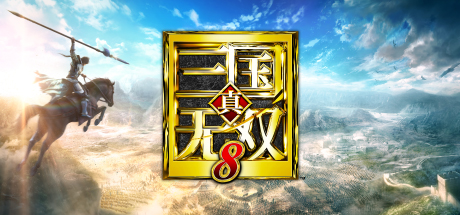 真三国无双8帝国（豪华版-V1.0.0.1+季票5-DLC-完结+DLC+季票）-VIP单机驿站-VIP单机游戏库