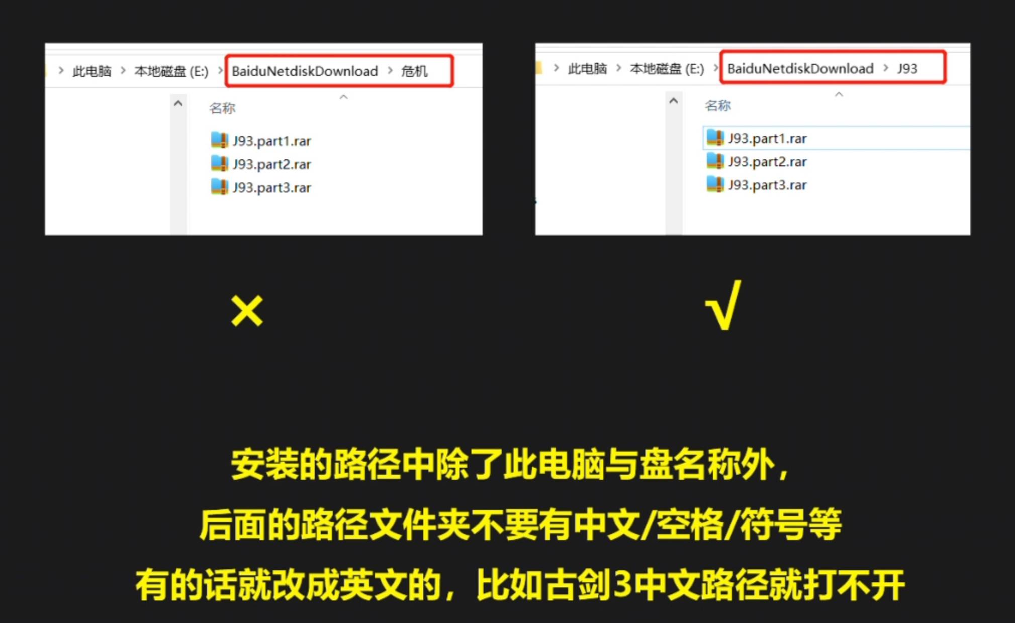 游戏无法打开常见问题-VIP单机驿站-VIP单机游戏库