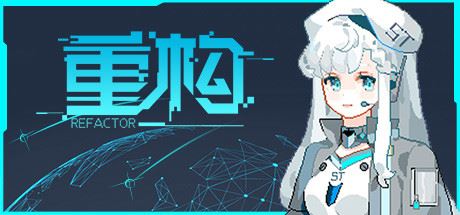 重构/Refactor（V0.53）-VIP单机驿站-VIP单机游戏库