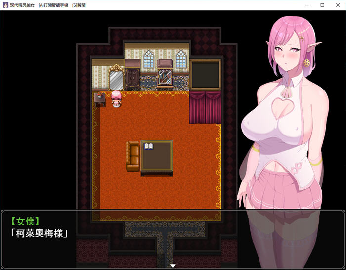 穿越现代女精灵的遭遇 官方中文版 PC+安卓 RPG游戏 7.4G-VIP单机驿站-VIP单机游戏库