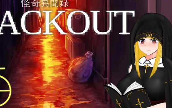 怪奇异闻录(BLACKOUT) 云翻汉化版 PC+安卓 爆款RPG游戏 2.6G-VIP单机驿站-VIP单机游戏库