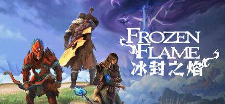 冰封之焰(Frozen Flame) ver0.65 官方中文版 大型探索类RPG游戏 12G-VIP单机驿站-VIP单机游戏库