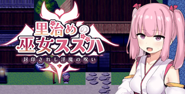 统治村庄的女祭司 云翻汉化版 PC+安卓+CG RPG游戏 1.1G-VIP单机驿站-VIP单机游戏库