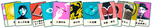 异教徒模拟器/Cultist Simulator（v2020.9.b.6永久版）-VIP单机驿站-VIP单机游戏库