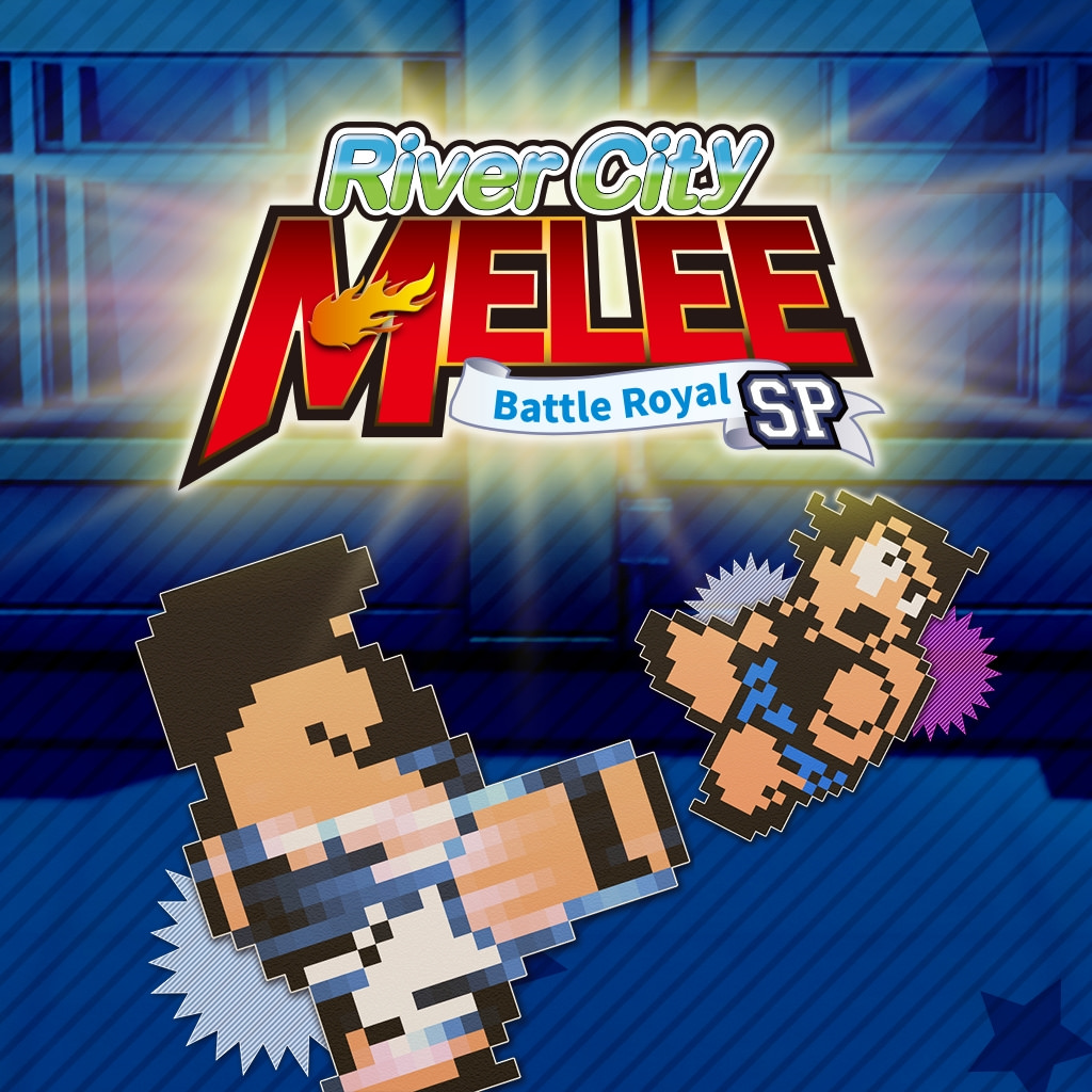 热血格斗：大激战SP/River City Melee: Battle Royal Special-VIP单机驿站-VIP单机游戏库