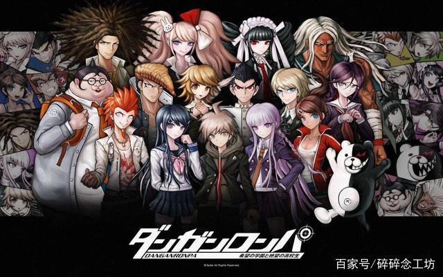 超级弹丸论破2：再见绝望学园/Super Dangan Ronpa 2 : Sayonara Zetsubou Gakuen-VIP单机驿站-VIP单机游戏库