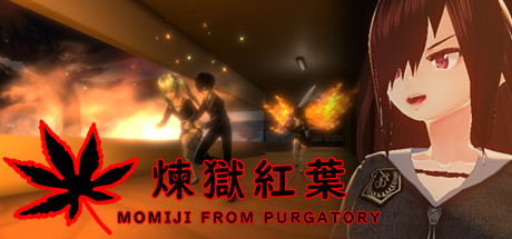 煉獄紅葉/MOMIJI FROM PURGATORY（Build.6909577）-VIP单机驿站-VIP单机游戏库