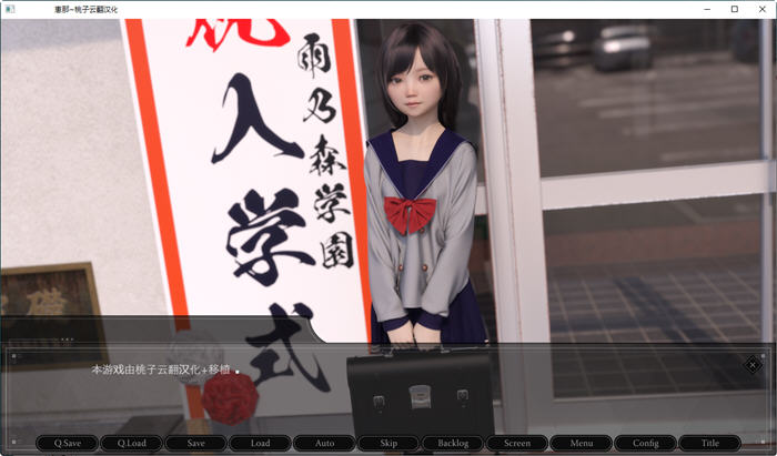 恵那酱(Agirl) Ver1.10 精翻汉化完全版 PC+安卓 日式SLG游戏 1.7G-VIP单机驿站-VIP单机游戏库