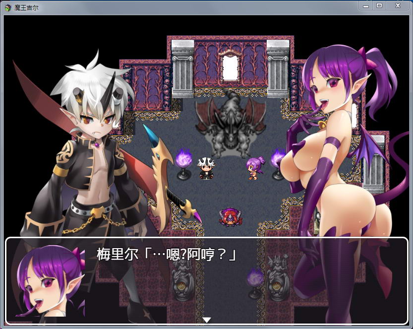 魔王吉尔（REVIVAL）STEAM官方中文版 PC+安卓+全CG RPG游戏 1.6G-VIP单机驿站-VIP单机游戏库