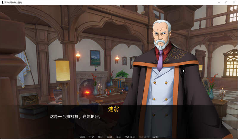 原神:可莉的恶作剧 Ver1.7 汉化版 PC+安卓 同人SLG新作 1.4G-VIP单机驿站-VIP单机游戏库