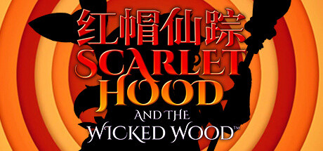 红帽仙踪/Scarlet Hood and the Wicked Wood（V1.00c正式版）-VIP单机驿站-VIP单机游戏库