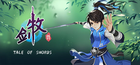 牧剑/Tale Of Swords（V0.553）-VIP单机驿站-VIP单机游戏库