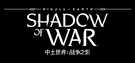 中土世界：战争之影/Middle-earth: Shadow of War-VIP单机驿站-VIP单机游戏库