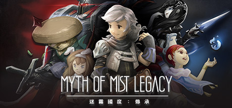 迷霧國度：傳承/Myth of Mist：Legacy（Build.6956620）-VIP单机驿站-VIP单机游戏库