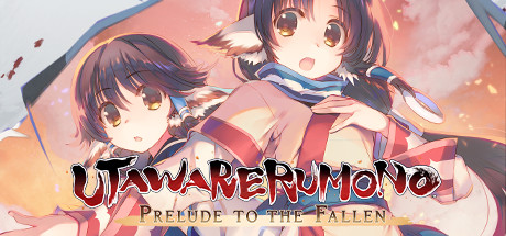 受赞颂者：致逝者的摇篮曲/Utawarerumono: Prelude to the Fallen-VIP单机驿站-VIP单机游戏库