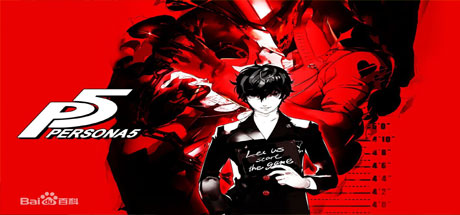 女神异闻录5/Persona 5（V1.03）-VIP单机驿站-VIP单机游戏库