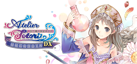 托托莉的炼金工房：亚兰德之炼金术士2DX/Atelier Totori The Adventurer of Arland-VIP单机驿站-VIP单机游戏库