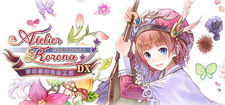 萝乐娜的炼金工房：亚兰德之炼金术士DX/Atelier Rorona ~The Alchemist of Arland~ DX-VIP单机驿站-VIP单机游戏库