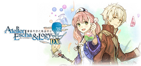 爱丝卡与卡罗吉的炼金工房：黄昏天空之炼金术士DX/DXAtelier Escha and Logy: Alchemists of the Dusk Sky-VIP单机驿站-VIP单机游戏库