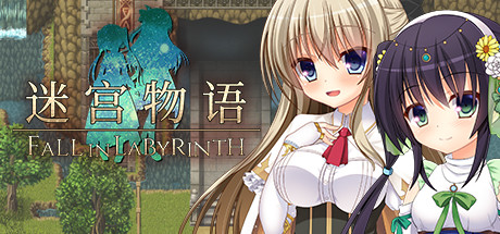 迷宫物语/ FALL IN LABYRINTH（V1.3）-VIP单机驿站-VIP单机游戏库