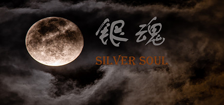 银魂：Silver Soul（中文语音)-VIP单机驿站-VIP单机游戏库