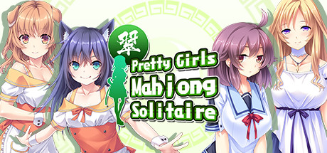 美少女麻将纸牌（翠）/Pretty Girls Mahjong Solitaire [GREEN]-VIP单机驿站-VIP单机游戏库