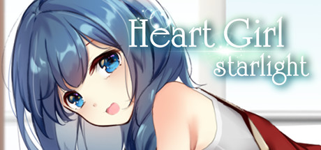 星光：女孩心/Heart Girl:Starlight-VIP单机驿站-VIP单机游戏库