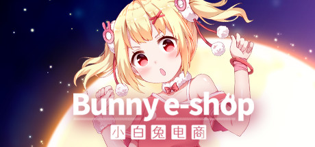 小白兔电商/Bunny e-Shop（Build.7706825+DLC原声音乐集-中文语音）-VIP单机驿站-VIP单机游戏库