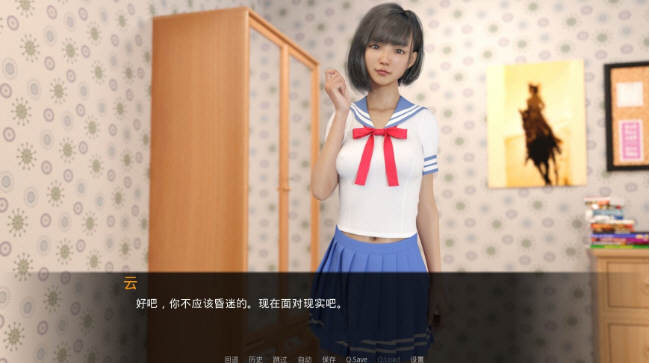 女神的最佳交易 V0.61精翻汉化版 PC+安卓+画廊-VIP单机驿站-VIP单机游戏库