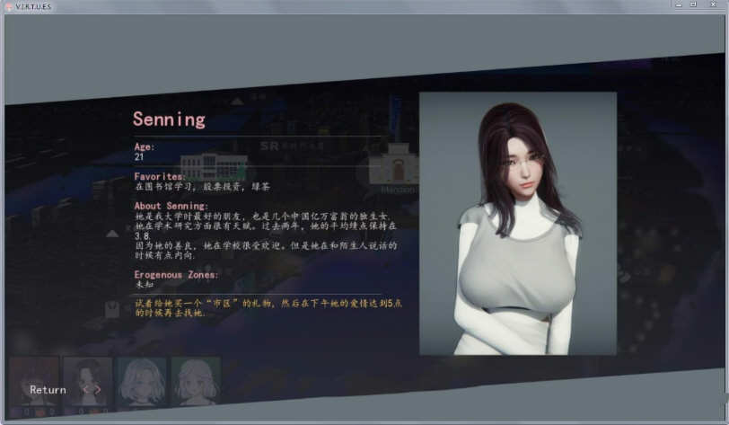 美德（V.I.R.T.U.E.S.） V13 精翻汉化版 PC+安卓 神作更新 10G-VIP单机驿站-VIP单机游戏库