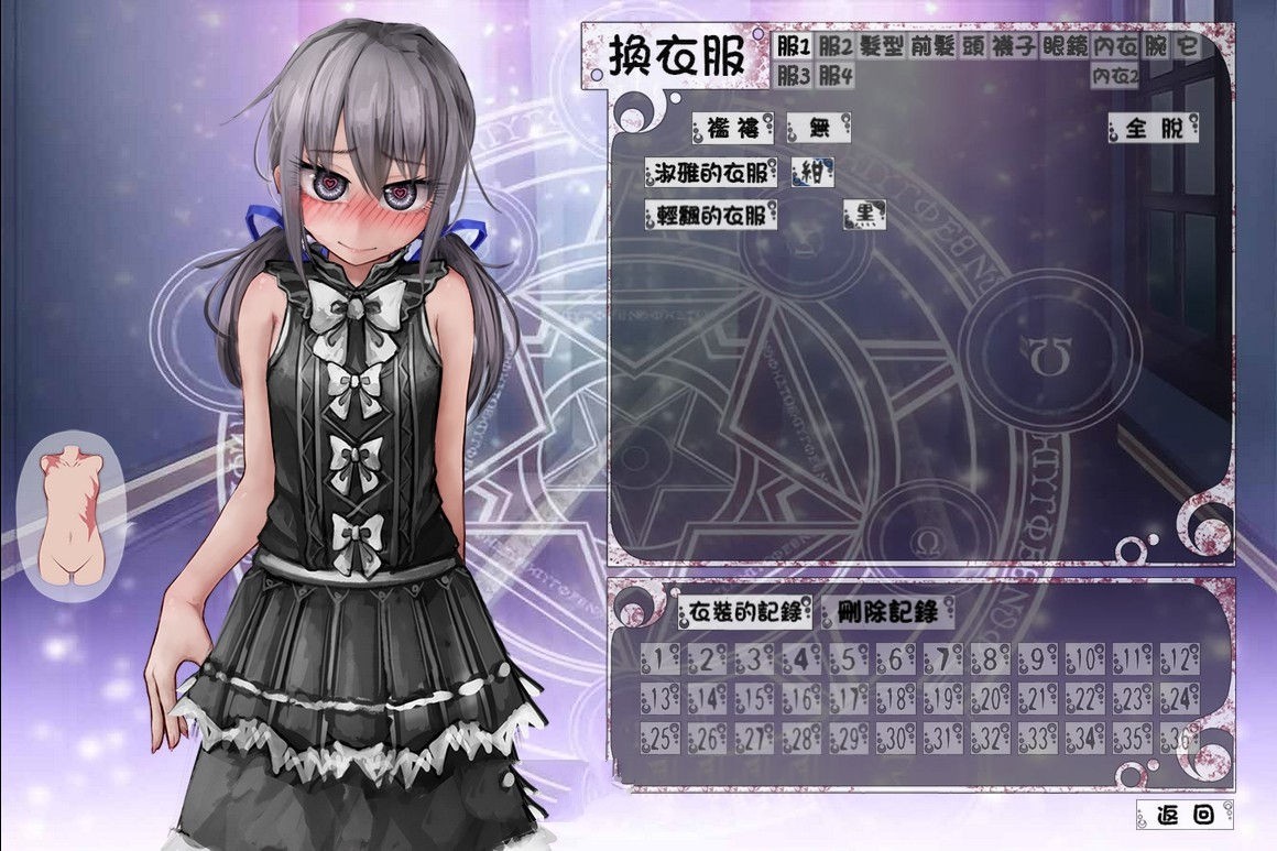 奴隶少女希尔薇 V3.0 美容无疤魔改汉化版 PC+安卓&动态CG-VIP单机驿站-VIP单机游戏库