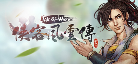 侠客风云传/Tale of Wuxia-VIP单机驿站-VIP单机游戏库