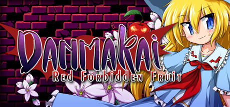 弹幕魔界：红色禁果/DANMAKAI: Red Forbidden Fruit-VIP单机驿站-VIP单机游戏库