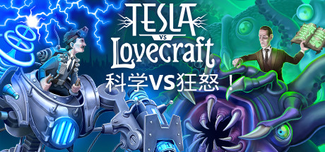 科学vs狂怒/Tesla vs Lovecraft-VIP单机驿站-VIP单机游戏库