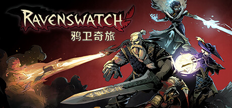 鸦卫奇旅/Ravenswatch（更新v0.15.03）-VIP单机驿站-VIP单机游戏库