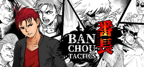 番长战棋/BANCHOU TACTICS (v1.26.5)-VIP单机驿站-VIP单机游戏库