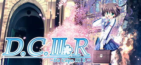 初音岛3R/Da Capo 3R-VIP单机驿站-VIP单机游戏库