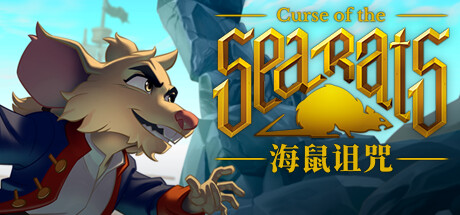 海鼠诅咒/Curse of the Sea Rats（v1.3.7）-VIP单机驿站-VIP单机游戏库