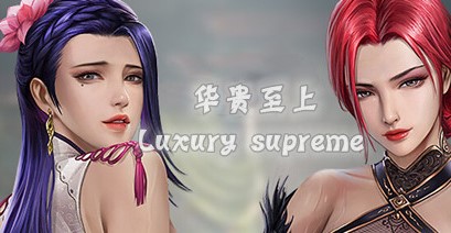 华贵至上Luxury supreme（Build.10902868+DLC）-VIP单机驿站-VIP单机游戏库