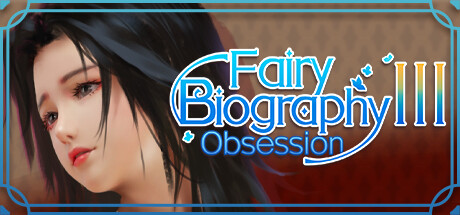 神话传记3：寂寞妖灵/Fairy Biography3 : Obsession（Build.10845248+DLC）-VIP单机驿站-VIP单机游戏库