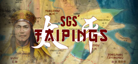 将领：太平军/SGS Taipings-VIP单机驿站-VIP单机游戏库