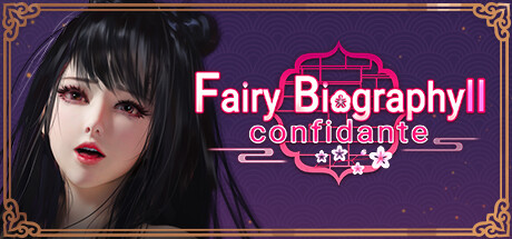 神话传记2：红颜知己/ Fairy Biography2：Confidante（Build.10005857）-VIP单机驿站-VIP单机游戏库