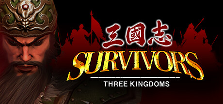 三国志乱世求生/Survivors: Three Kingdoms（Build.9930442-1.1）-VIP单机驿站-VIP单机游戏库