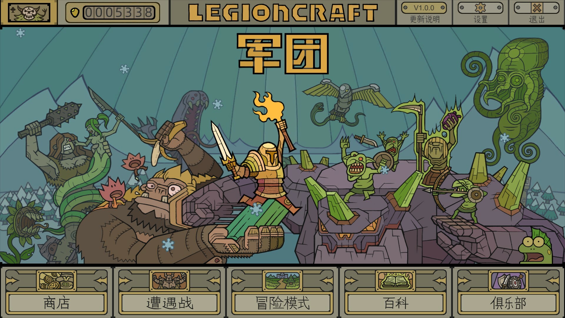 军团/LEGIONCRAFT