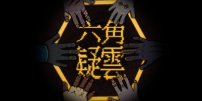 六角疑云|官方中文|The Hex|