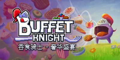 吞食骑士 - 奢华盛宴|官方中文|支持手柄|Buffet Knight - Decadent Full Course|