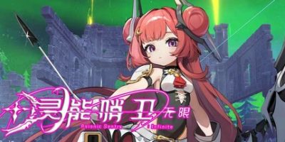 灵能哨卫：无限|