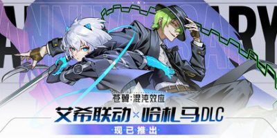 苍翼：混沌效应|v20250125|全DLC|官方中文|支持手柄|Blazblue Entropy Effect|