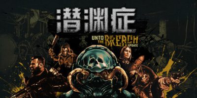 潜渊症|v1.7.7|官方中文|Barotrauma|浅渊症|恐怖潜艇|