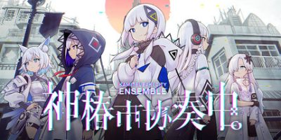 神椿市协奏中|豪华版|全DLC|官方中文|支持手柄|KAMITSUBAKI CITY ENSEMBLE|
